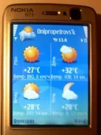 Огляд програми Handy Weather допомогою