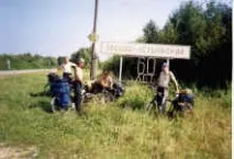 Одинадцятий день одинадцятий