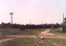 Одинадцятий день було