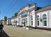команда