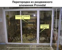 офісні