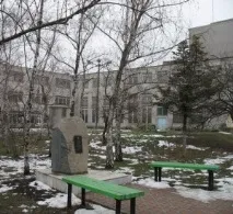 команда