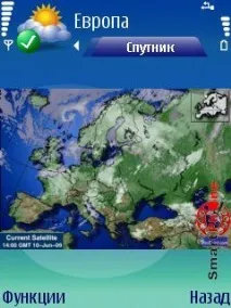 Огляд програми Handy Weather допомогою