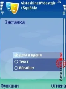 Огляд програми Handy Weather програми