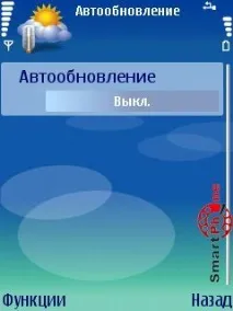 Огляд програми Handy Weather weather