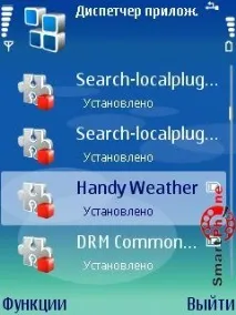 Огляд програми Handy Weather допомогою