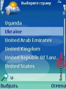 Огляд програми Handy Weather програми