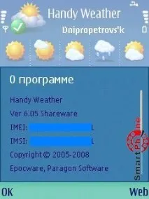 Огляд програми Handy Weather програми