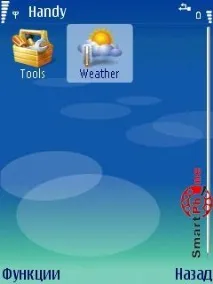 Огляд програми Handy Weather огляд