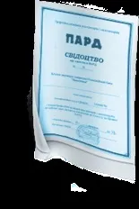 Операції з цінними паперами паперами