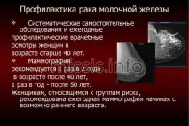 молочної