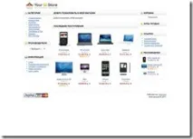 OpenCart обрізаємо шаблон обрізаємо