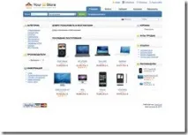 OpenCart обрізаємо шаблон шаблон