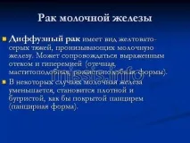 пухлина
