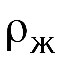 перрена