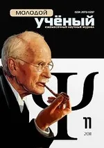 основні