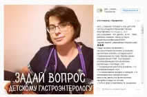 Основи просування клініки в instagram інстаграмі
