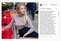 Основи просування клініки в instagram просування