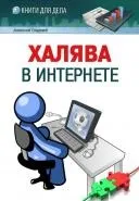 Надсилання паперових листів та телеграм через Інтернет телеграм