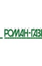 Відгуки про книгу Твори Як гартувалася сталь гартувалася