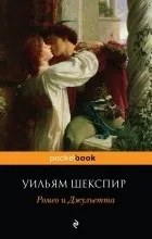книгу