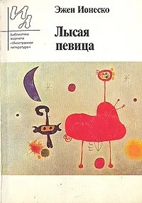 книгата