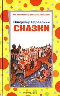 книгу