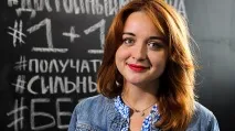 Відгук Надії про програму - Шлях Жінки - ⇒ Блог Ярослава Самойлова надії