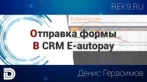відео