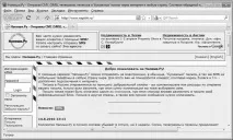 Надсилання паперових листів та телеграм через Інтернет телеграм