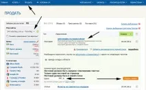 Надсилаємо заявки до Rotapost автоматично за допомогоюiMacros допомогоюimacros