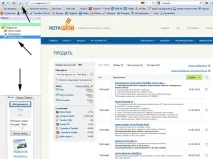 Надсилаємо заявки до Rotapost автоматично за допомогоюiMacros допомогоюimacros