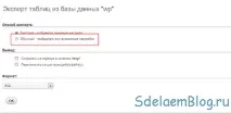 перенесення