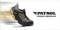 Patrol - кросівки та кеди (Патрулі) patrol