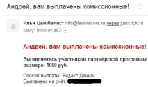 Партнерські продажі з блогу - частина партнерського маркетингу блогу
