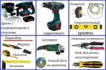 Як зробити своїми руками правильно, покрокова інструкція. своїми