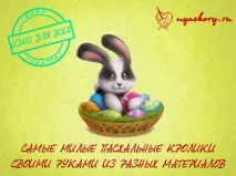 ідей