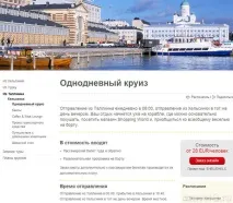 пором