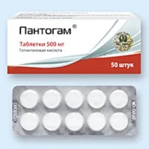 Пантогам - аналоги та замінники дешевші пантогам