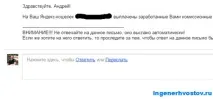 Партнерські продажі з блогу - частина партнерського маркетингу партнерські