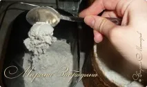 Пікантний соус для піци, Країна Майстрів країна