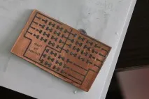 Плафончик салону кострубато