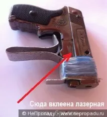 ПІСТОЛІТ ДЛЯ ТРЕНУВАНЬ (з лазером) потрібно