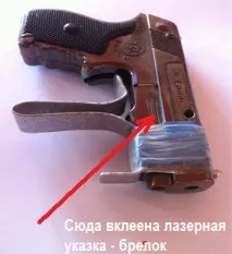 Пістолет для тренувань, тренування стрільби з пістолета, тренажер пістолета, лазерний тренажер пістолет
