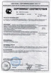 Пилка для кутикули Solinberg 440 за ціною 233 руб solinberg