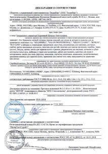 Пилка для кутикули Solinberg 440 за ціною 233 руб пилка