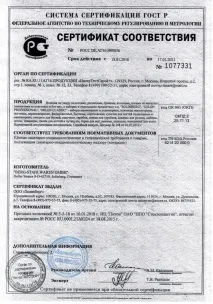 Пилка для кутикули Solinberg 440 за ціною 233 руб кутикули