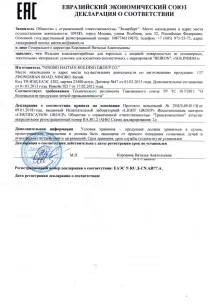 Пилка для кутикули Solinberg 440 за ціною 233 руб ціною