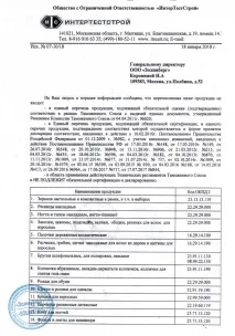 Пилка для кутикули Solinberg 440 за ціною 233 руб solinberg