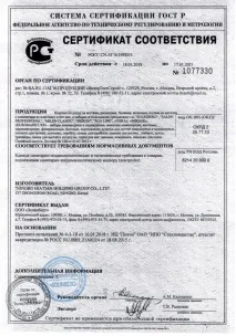 Пилка для кутикули Solinberg 440 за ціною 233 руб пилка